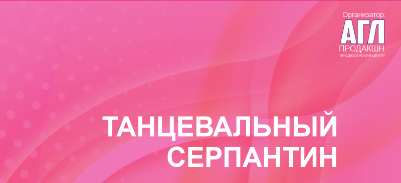 Открытый республиканский фестиваль-конкурс 